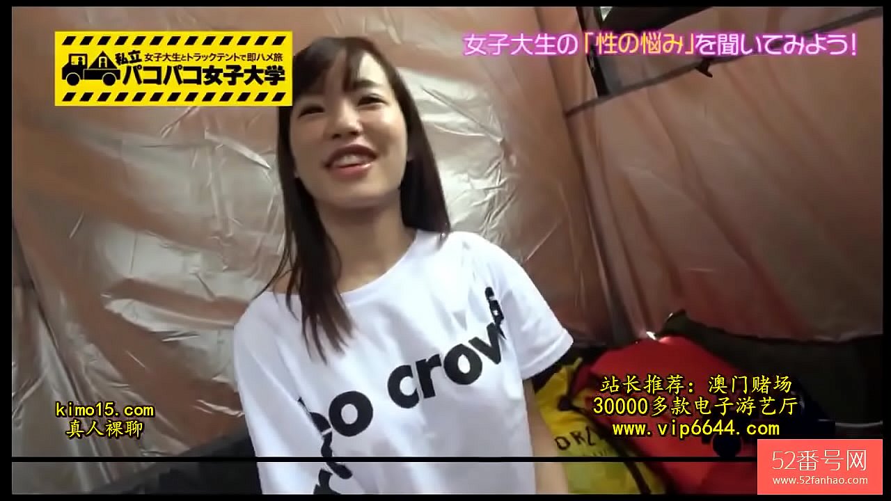 エッチな女子大生を連続ピストンでハメまくり！