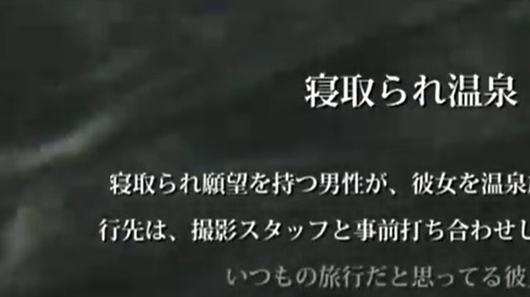 温泉で彼氏がいない間、激カワ彼女が知らない人とエッチしちゃう！