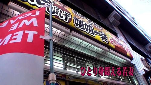 AVコーナーで身を震わせる欲求不満の人妻を誘ったらエッチOKだったｗ