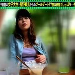 【出川○朗の充○させてもらえませんか？】パロディ番組で美女とプールデート